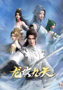 雨季放课后 动画海报